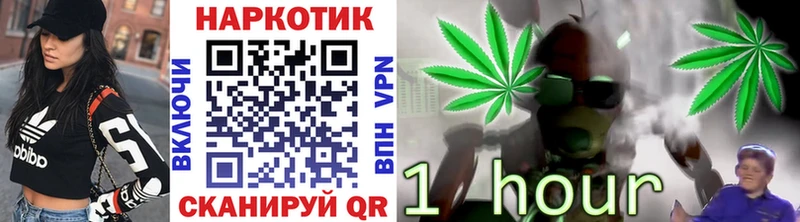 Купить наркоту Вологда Кокаин АМФЕТАМИН СК ГАШ МДМА Меф мяу мяу