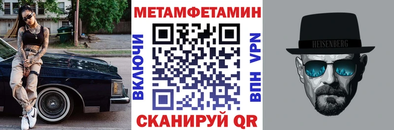 сколько стоит  Вологда  АМФЕТАМИН 97% 
