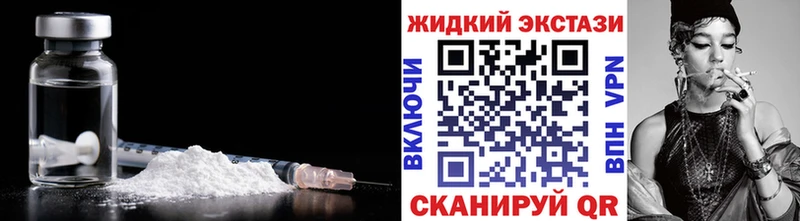 БУТИРАТ 99%  KRAKEN зеркало  Вологда 