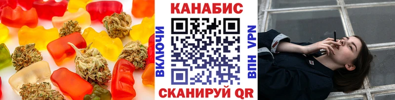 Cannafood марихуана  hydra зеркало  Вологда  где купить наркотик 
