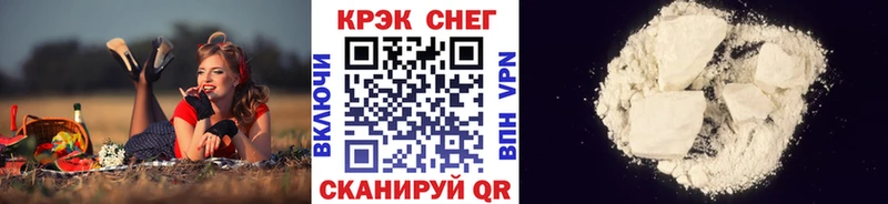 COCAIN FishScale  хочу   Вологда 