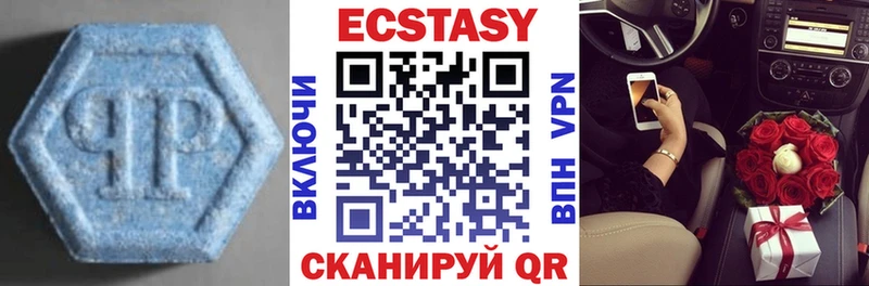 Экстази Дубай  Вологда 