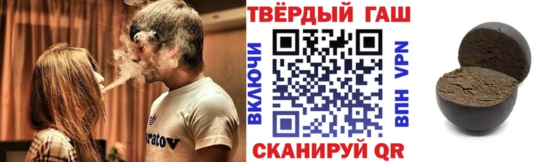 купить закладку  Вологда  Гашиш hashish 