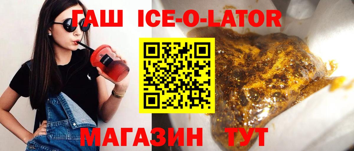 Гашиш индика сатива  ГАШ  Вход с VPN  Вологда  ГАШИШ убойный 