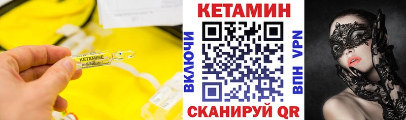 КЕТАМИН VHQ  mega как зайти  Вологда 