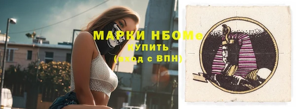 ALPHA PVP Алексеевка