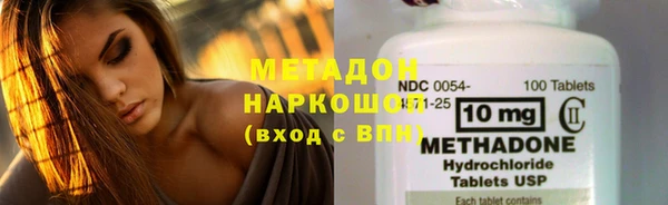 ALPHA PVP Алексеевка