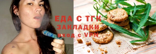 ALPHA PVP Алексеевка