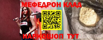 круглые Можайск