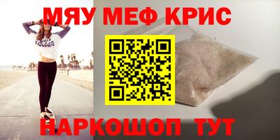 круглые Можайск