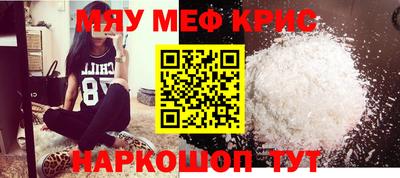 круглые Можайск
