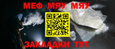круглые Можайск