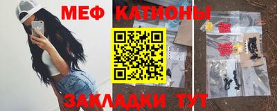 прущие грибы Моздок