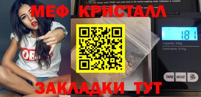 прущие грибы Моздок