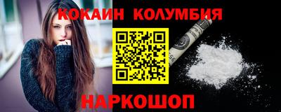 круглые Можайск