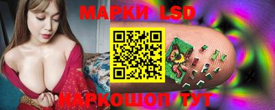 круглые Можайск