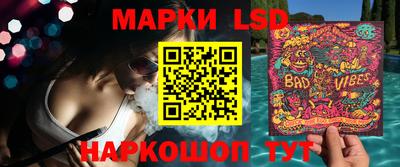 прущие грибы Моздок