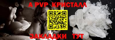 прущие грибы Моздок