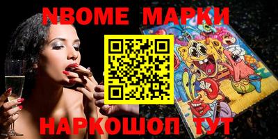 прущие грибы Моздок