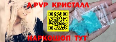 прущие грибы Моздок