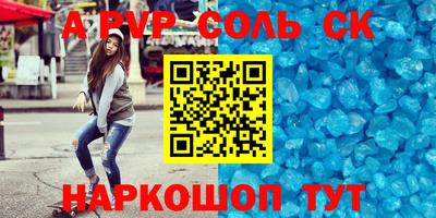 прущие грибы Моздок