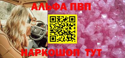 круглые Можайск