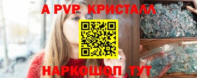 прущие грибы Моздок