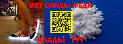 круглые Можайск