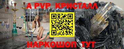 прущие грибы Моздок