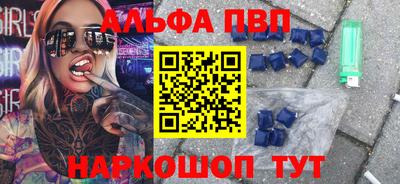 круглые Можайск