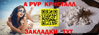 круглые Можайск