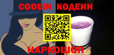 прущие грибы Моздок