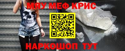 прущие грибы Моздок