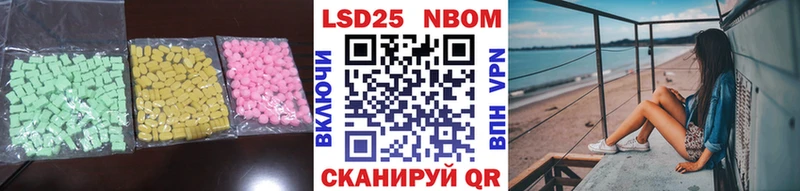 LSD-25 экстази кислота  Вологда 