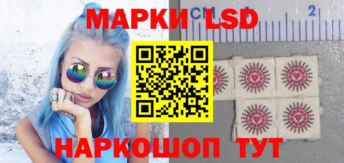 Вологда  ЛСД экстази кислота  Вход с VPN  ЛСД экстази ecstasy 