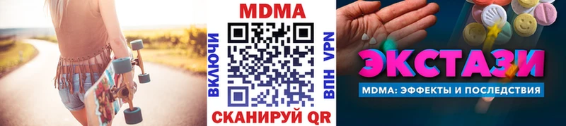 наркошоп  Вологда  MDMA молли 