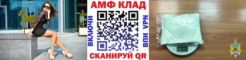 гидра ТОР  Вологда  Первитин Декстрометамфетамин 99.9% 
