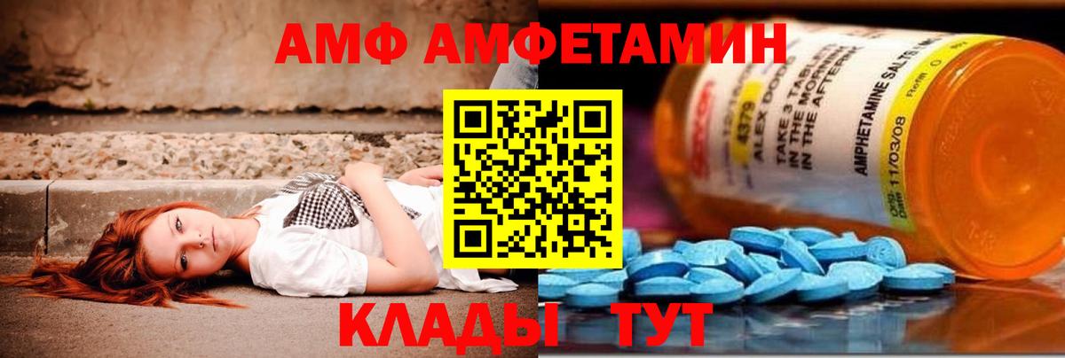 Первитин мет Вологда