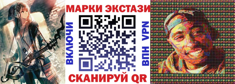 Марки NBOMe 1,5мг  где продают   Вологда 