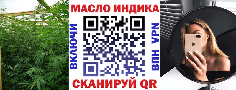 Дистиллят ТГК гашишное масло даркнет сайт нарко площадка как зайти Вологда