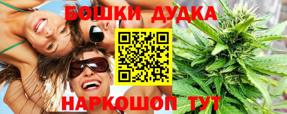 Вологда  Шишки марихуана гибрид  Марихуана Ganja  Вход с VPN 